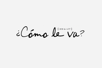 『スペシャルズ!~政府が潰そうとした自閉症ケア施設を守った男たちの実話~』