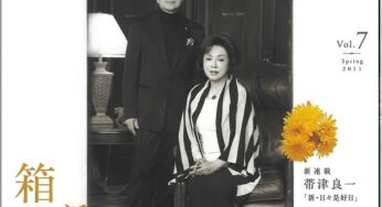 二十四の瞳』『浮雲』など昭和の銀幕で燦然ときらめいた大女優・高峰