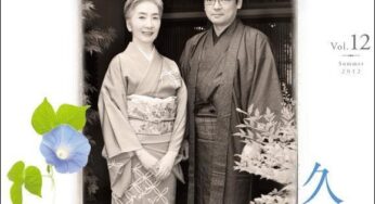 第17回 【私を映画に連れてって！】 松田優作唯一のドキュメンタリー