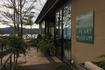 湖畔のミュージアム