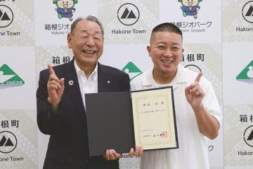 箱根親善大使・チョコプラの松尾俊さんが語った、箱根への思い