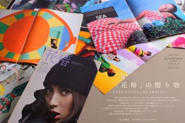 ｢花椿｣の贈り物