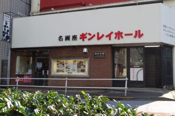 クラウドファンディングで届いた映画を愛する人々の熱い想い