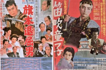 第1回 プロローグとしての私小説的映画体験