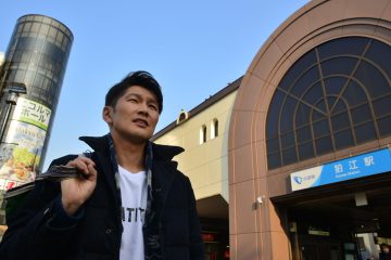 丸山智己さんと狛江