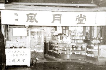 第8回【成城シネマトリビア】　 東宝と成城商店街のディープな関係　　