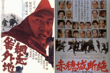 第4回 北海道支社でのセールス四方山話