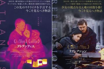 ウクライナ侵略戦争を真正面から描いた、『アトランティス』『リフレクション』が緊急劇場公開!