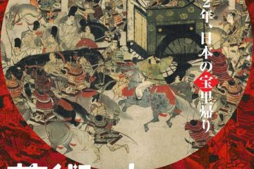 二大絵巻が里帰りする「ボストン美術館展 芸術×力(げいじゅつとちから)」