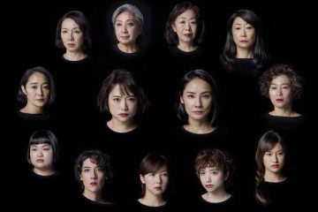 吉田羊、大原櫻子はじめ個性豊かな俳優陣のエネルギーが激突! シス・カンパニー公演『ザ・ウェルキン』