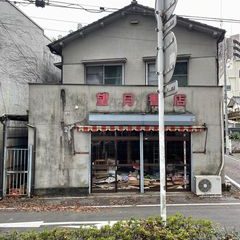 昔本屋さんがあった