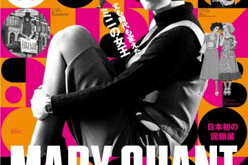 Bunkamura ザ・ミュージアム「マリー・クワント展」