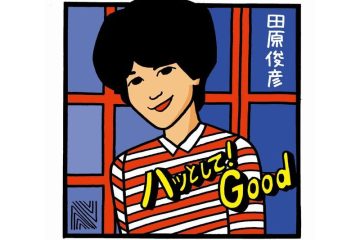 【わが昭和歌謡はドーナツ盤】トップ・アイドル同士の松田聖子と共演した黄金コンビによるグリコアーモンドチョコレートCM曲 田原俊彦「ハッとして!Good」