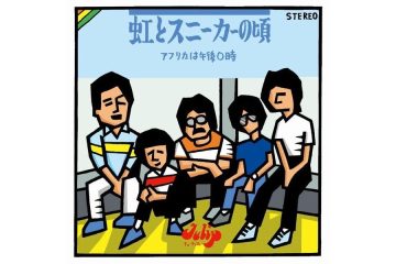 「日本のビートルズになる」という夢から始まった“チューリップ”。デビュー50周年記念コンサートで一番聴きたいのは、「虹とスニーカーの頃」