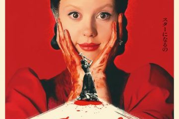 『ミッドサマー』も手がけた最注目のスタジオA24が贈る最新作『Pearl パール』