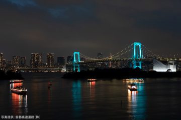 東京のランドマーク、レインボーブリッジが開通30周年! メッセージを込めて照明デザイナーの石井幹子氏の手により、スペシャルライトアップされる