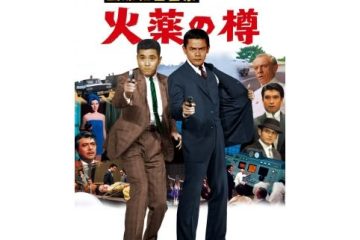 第30回 【成城シネマトリビア】 司葉子、星由里子、浜美枝ら東宝映画の女優たちも歩いた成城の桜並木 Vol.2