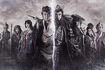 古田新太×早乙女太一・友貴兄弟共演最新作〝いのうえ歌舞伎〟を歌舞伎町で上演! いのうえ歌舞伎『天號星(てんごうせい)』