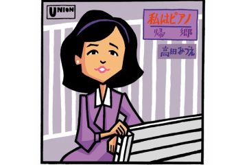 桑田佳祐作詞・作曲「私はピアノ」を歌った高田みづえは、数多のアイドル歌手の中でも群を抜く歌唱力だった