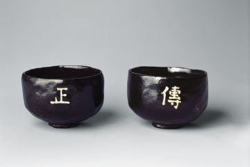 サントリー美術館「四百年遠忌記念特別展 大名茶人 織田有楽斎」