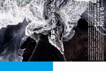 今から準備、青森県内の美術館5館によるアートフェス!絶好のシーズンにご当地グルメと公共交通機関でめぐる「アート旅」