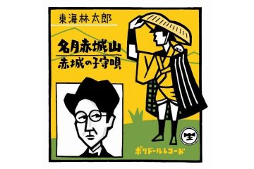 『ブギウギ』の淡谷のり子のドレスアップと重なる燕尾服、直立不動で歌う「名月赤城山」の東海林太郎には流行歌手の矜持があった