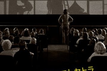 人々はどうやって映画を愉しんできたのか、鎌倉市川喜多映画記念館 開催中の企画展「映画館のエトセトラ」でもう一つ別の〝映画体験〟ができる