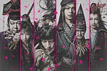 生田斗真が美しさを武器に天下取りを目論む悪役を演じる生誕３９年の記念公演に盟友・中村倫也が参戦、バディを組む   いのうえ歌舞伎『バサラオ』