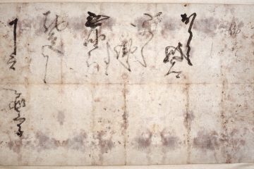 永青文庫所蔵の織田信長の手紙が一挙公開される!「信長の手紙 ―珠玉の60通大公開―」10月5日より