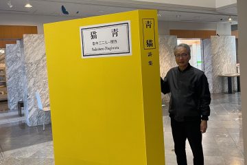 第24回【キジュからの現場報告】「我を唱えず、我を行う」