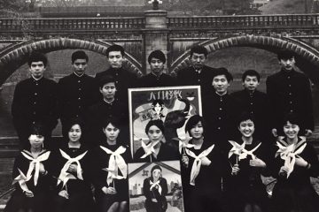 第25回【キジュからの現場報告】生前葬でお披露目する「詩」─萩原 朔美の日々