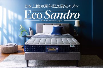 敷寝具から枕まで世界最大級の熟睡ブランド、〈マニフレックス〉日本登場30周年の記念プロダクト発表!