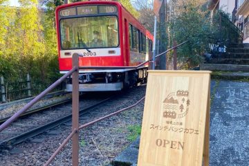 箱根登山電車の人気スポット、大平台のスイッチバックカフェ誕生の秘密