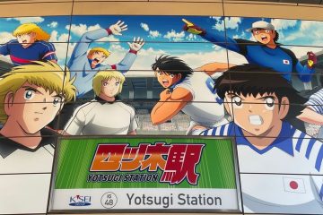 丸ごと『キャプテン翼』の京成・四ツ木駅で下車、サッカーファンの聖地を行く