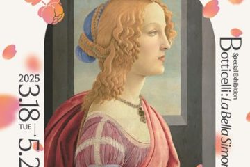 サンドロ・ボッティチェリのテンペラ画《美しきシモネッタ》が丸紅ギャラリーで特別公開される