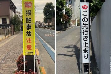 第29回【キジュを超えて】僻んではいません