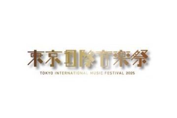 東京国際音楽祭2025「昭和100年軽音楽の歴史」に俳優の中村梅雀がベーシストとして出演、日韓で注目される歌心りえも昭和歌謡を熱唱