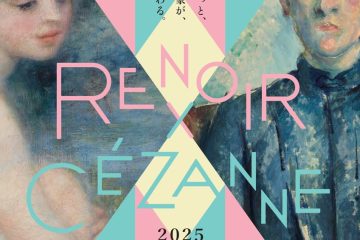 三菱一号館美術館「オランジュリー美術館 オルセー美術館 コレクションより ルノワール×セザンヌ ―モダンを拓いた2人の巨匠」