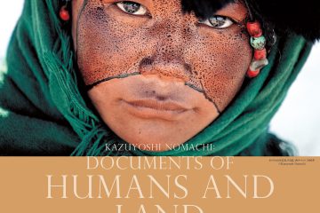 「野町和嘉—人間の大地」サハラ砂漠に魅せられた写真家の50年にわたる足跡をたどる〈世田谷美術館〉