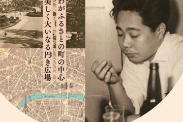 小説「アカシヤの大連」で芥川賞を受賞した清岡卓行の生涯と作品をたどる企画展 5月24日~ 神奈川近代文学館で