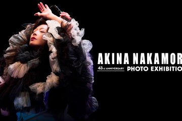 中森明菜、デビュー43周年記念の写真展で撮影をリクエストしたのはお笑い芸人〈かが屋〉の加賀翔!6月7日~9日の3日間限定開催!(東京ドームシティにて)