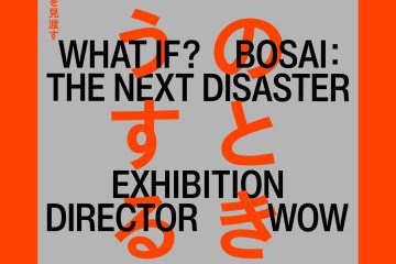 災害大国・日本、いつ、どこで、誰かが直面する〝そのとき〟を意識した企画展「そのとき、どうする?展 ― 防災のこれからを見渡す―」