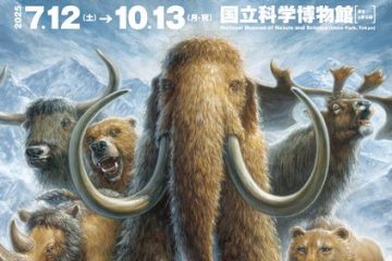 氷河期を生き抜いた生物の秘密から人類誕生のロマン! この夏は地球の神秘を〈国立科学博物館〉で知る、学ぶ、体感する「氷河期展 ~人類が見た4万年前の世界~」