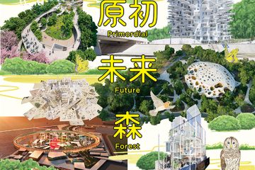 いま、最も注目される建築家の一人、藤本壮介の初の大規模個展。「藤本壮介の建築:原初・未来・森」