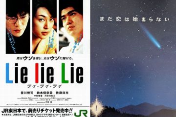 第26回【私を映画に連れてって!】中島らもさんの小説『お父さんのバックドロップ』の映画化をめぐる予測不能な出来事