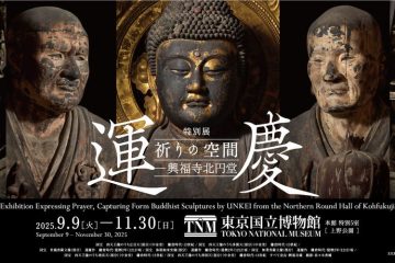 国宝、運慶の晩年の最高傑作＜弥勒如来坐像＞が、東京国立博物館へ。特別展「運慶 祈りの空間─興福寺北円堂」