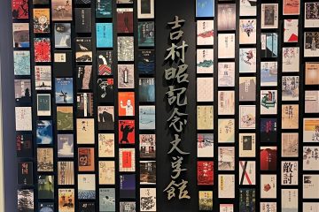 「昭和」の風景が残る「京成町屋」で下町情緒に浸る