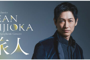 DEAN FUJIOKA、初のフルオーケストラ公演決定！〝音楽で旅する時間と感情の物語〟をテーマに、東京と京都で開催