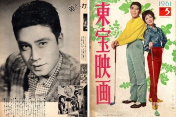 第14回『東宝映画スタア☆パレード』中丸忠雄＆土屋嘉男 〝変身人間〟シリーズで滅びの美学を見せつけた名バイプレーヤー