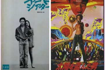 第28回【私を映画に連れてって!】『青春の殺人者』『太陽を盗んだ男』の長谷川和彦監督との未完の映画企画をめぐる30年